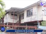 Foto Rumah Lisa BLACKPINK di Thailand, Punya Ciri Khas